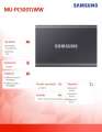 Samsung Dysk SSD Portable T7 500GB USB 3.2 Gen.2 szary-377937